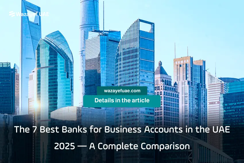 Best Banks for Business Accounts in the UAE